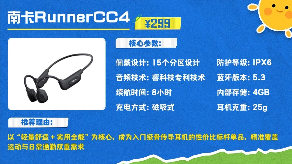 舒适感_瑜伽运动耳机_健身手套怎么选择