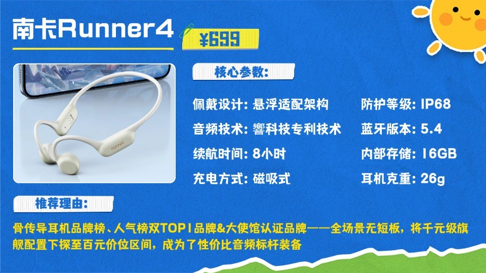 健身手套怎么选择_舒适感_瑜伽运动耳机