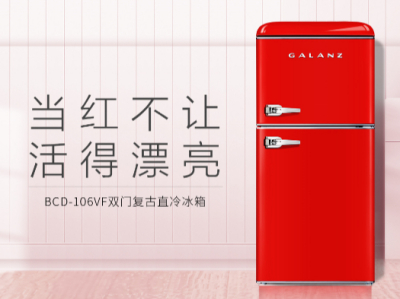 智能家居品质生活     高颜值智能化冰箱谁不爱呢