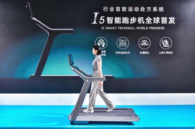 中国体博会舒华I5智能跑步机_科学运动处方跑步机_国内反重力跑步机