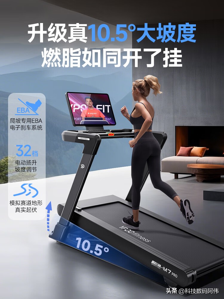 易跑减震系统_专业跑者护膝跑步机_什么牌子的跑步机好?