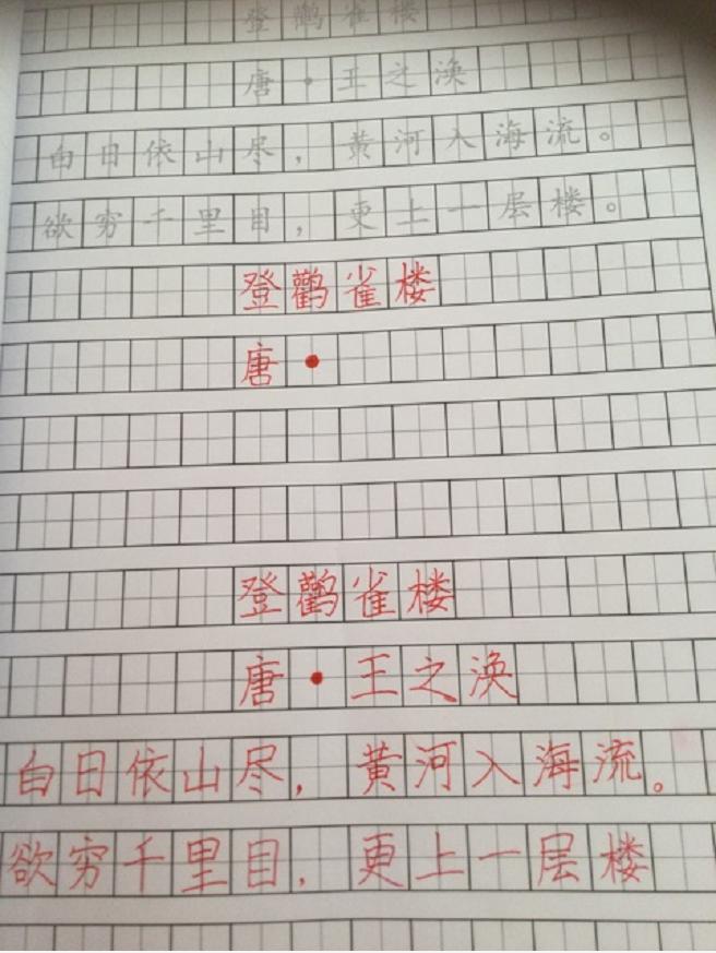 二年级语文学习方法_二年级上册语文练习2_小学语文阅读理解技巧