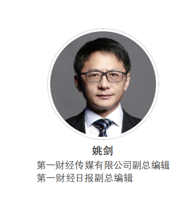 财经报道全局视野_财经报道概论_财经报道引导预期