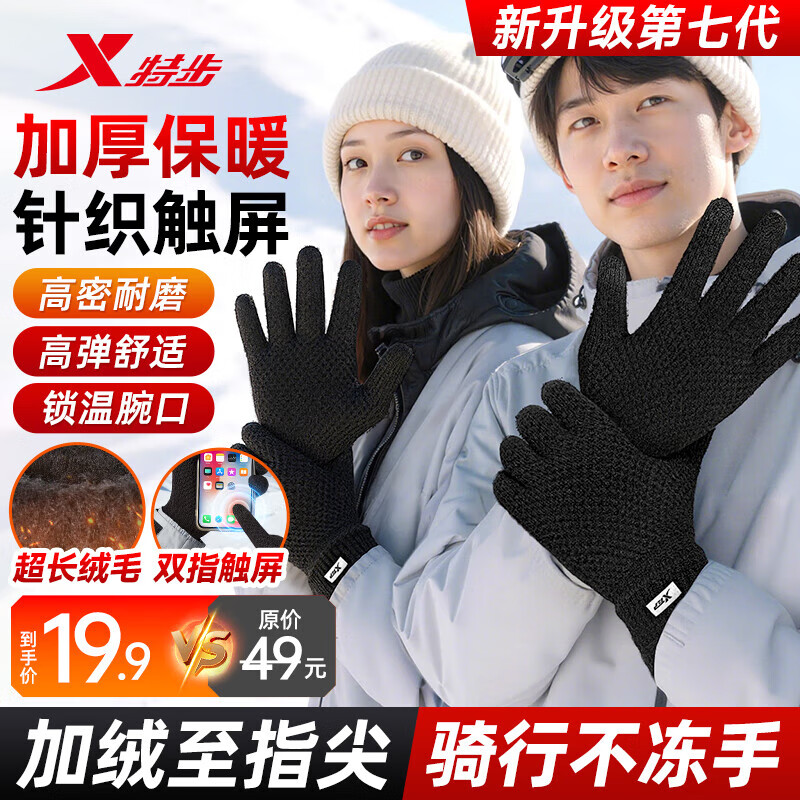 2026年什么牌子冬季手套好_健身手套什么款式_安德玛冬季手套评测