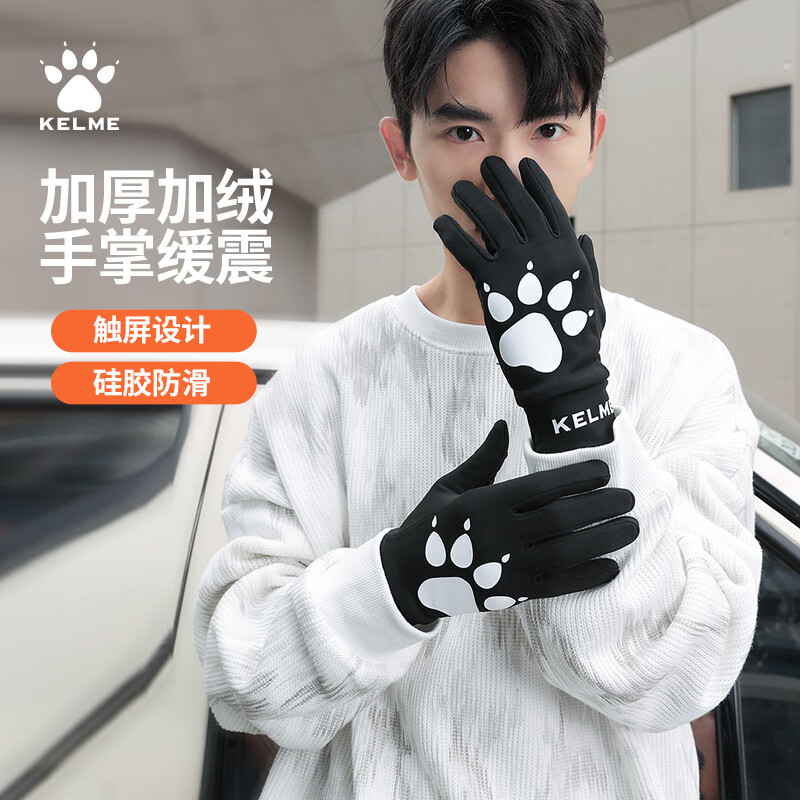 健身手套什么款式_2026年什么牌子冬季手套好_安德玛冬季手套评测