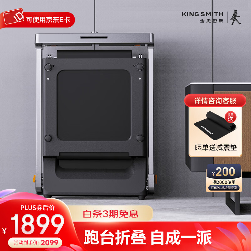 跑步机什么牌子好家用跑步机质量排名_跑步机哪个品牌质量好2026十大品牌推荐 耐用又实惠家用跑步机推荐 跑步机电机跑带减震选购指南