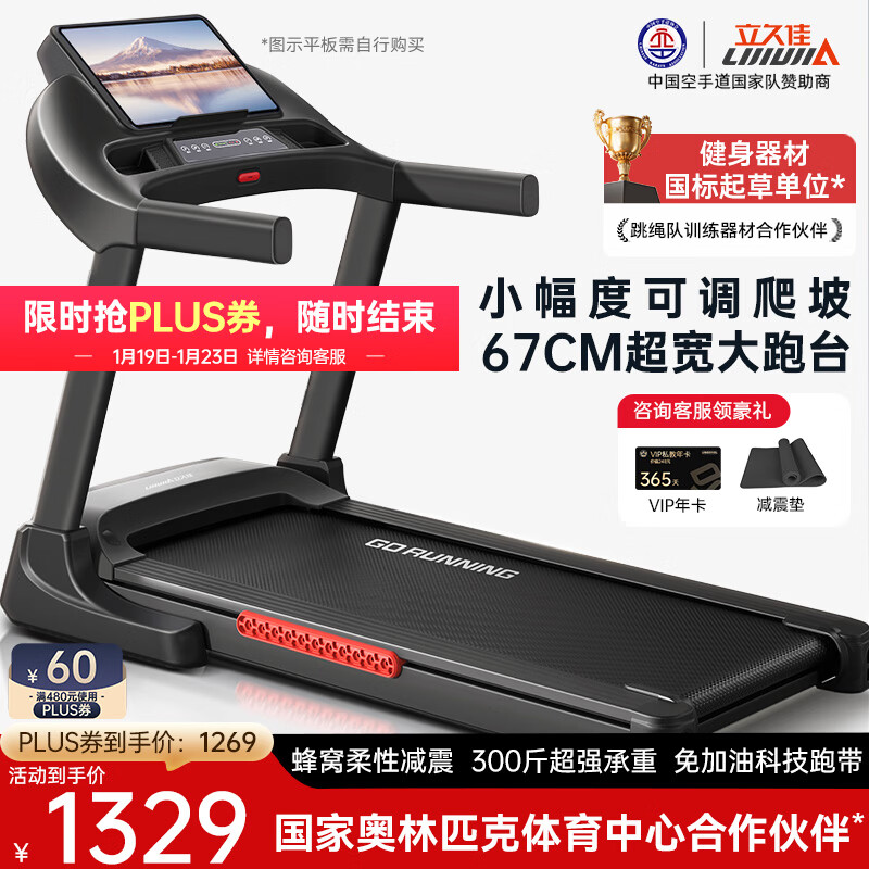 跑步机哪个品牌质量好2026十大品牌推荐 耐用又实惠家用跑步机推荐 跑步机电机跑带减震选购指南_跑步机什么牌子好家用跑步机质量排名