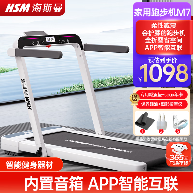 跑步机哪个品牌质量好2026十大品牌推荐 耐用又实惠家用跑步机推荐 跑步机电机跑带减震选购指南_跑步机什么牌子好家用跑步机质量排名